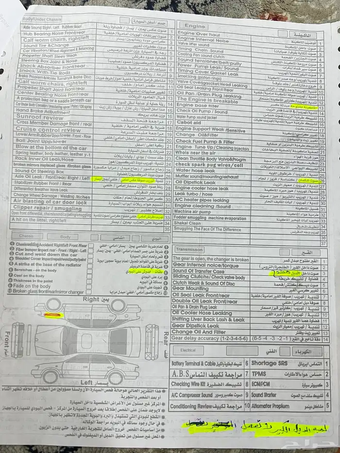 جيب لكزس LX570 مديل 2009 لوايح دبي 10