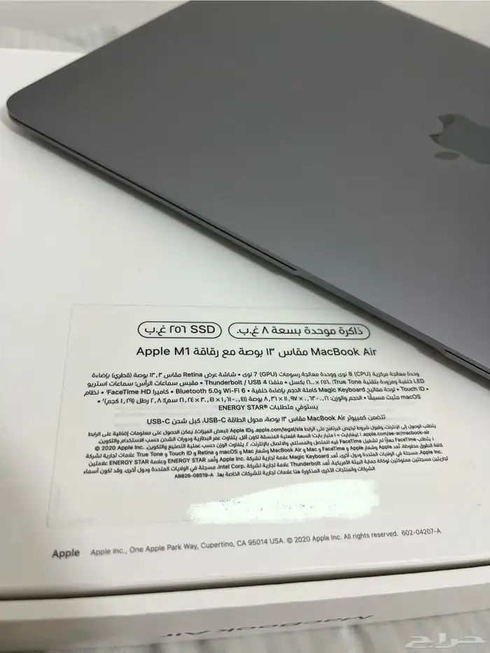 لابتوب ماك بوك اللون رمادي فلكي للبيع 5