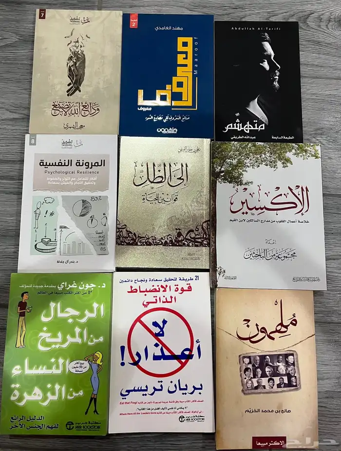 ثلاث كتب ب50 2