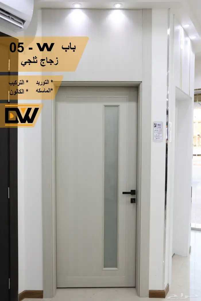 أبواب WPC الداخلية شركة باب وشباك للأبواب الداخلية 6