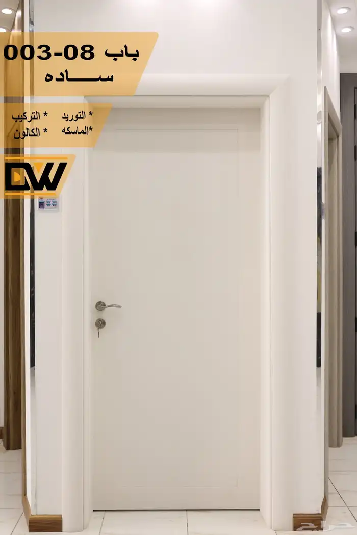 أبواب WPC الداخلية شركة باب وشباك للأبواب الداخلية 7