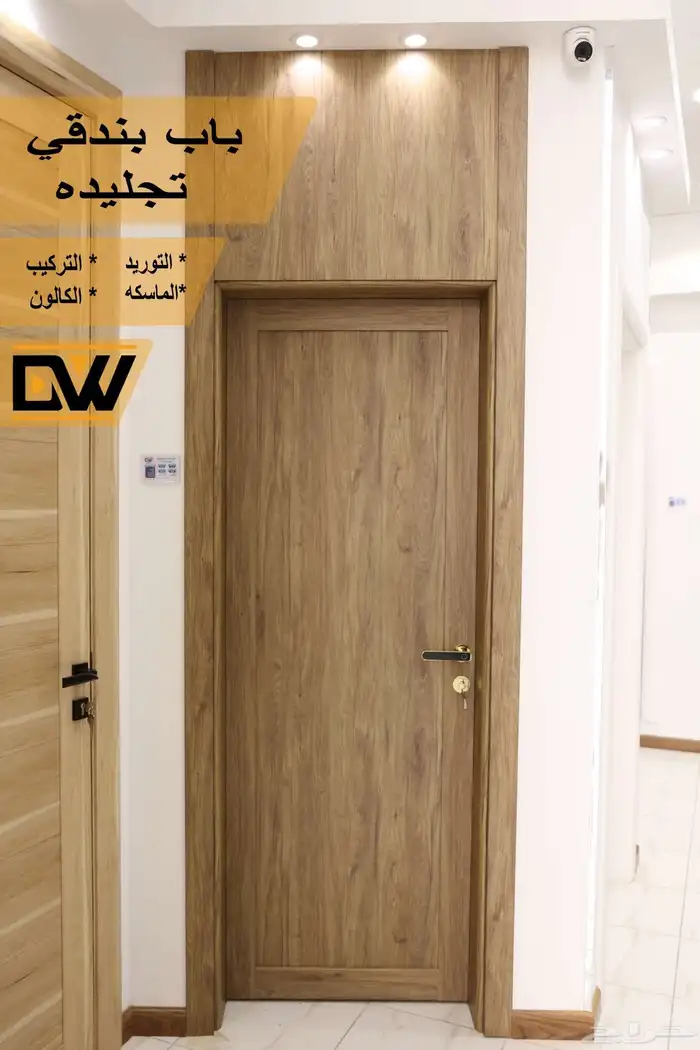 أبواب WPC الداخلية شركة باب وشباك للأبواب الداخلية 3