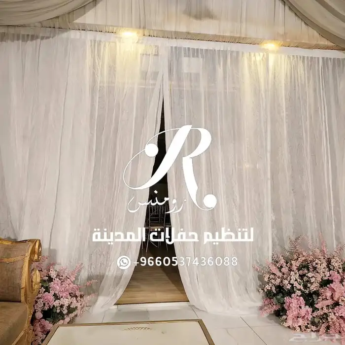 تنسيق مدخل بوابه 0