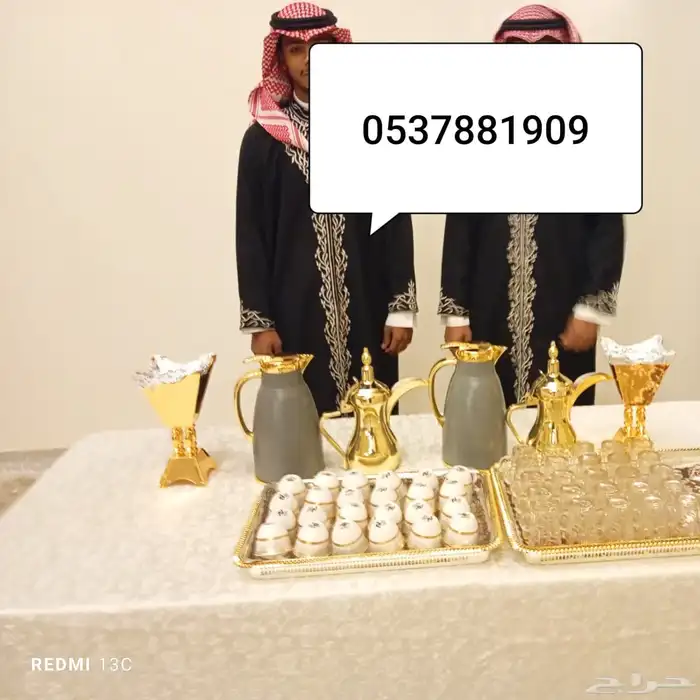 قهوجين وصبابين الدمام 0