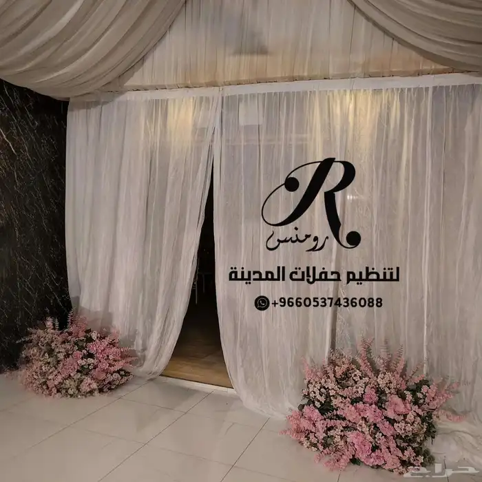 تنسيق مدخل بوابه 2