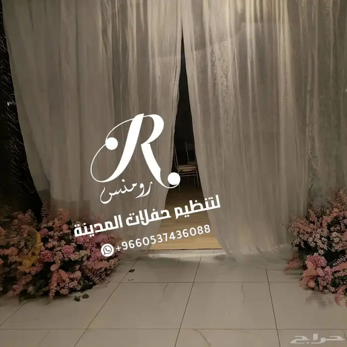 تنسيق مدخل بوابه 1