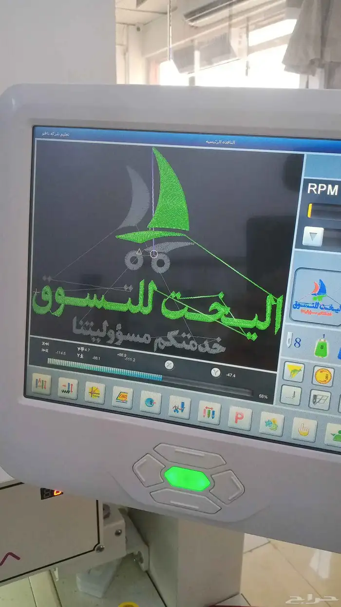 خياطه ملابس .تطريز .زي موحد 5