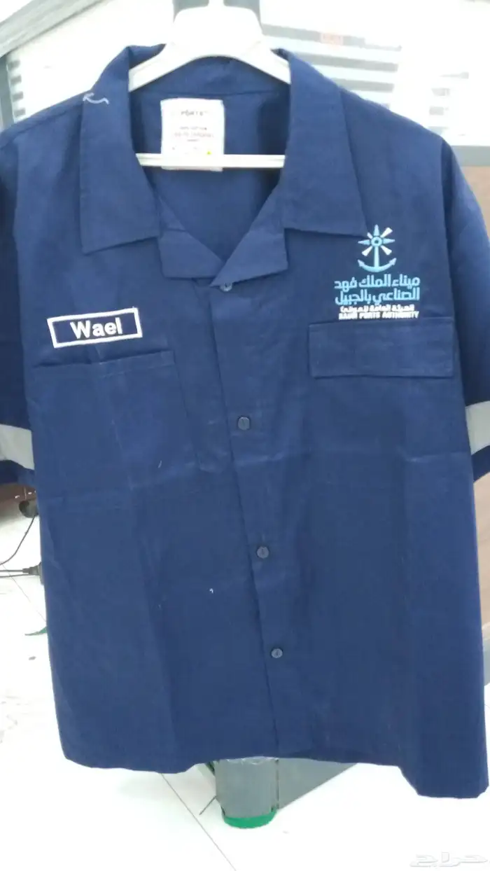 خياطه ملابس .تطريز .زي موحد 2