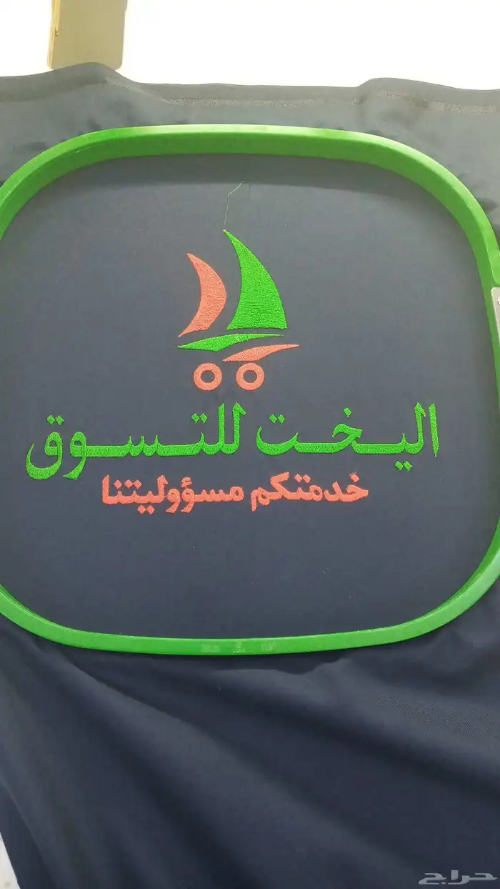 خياطه ملابس .تطريز .زي موحد 4