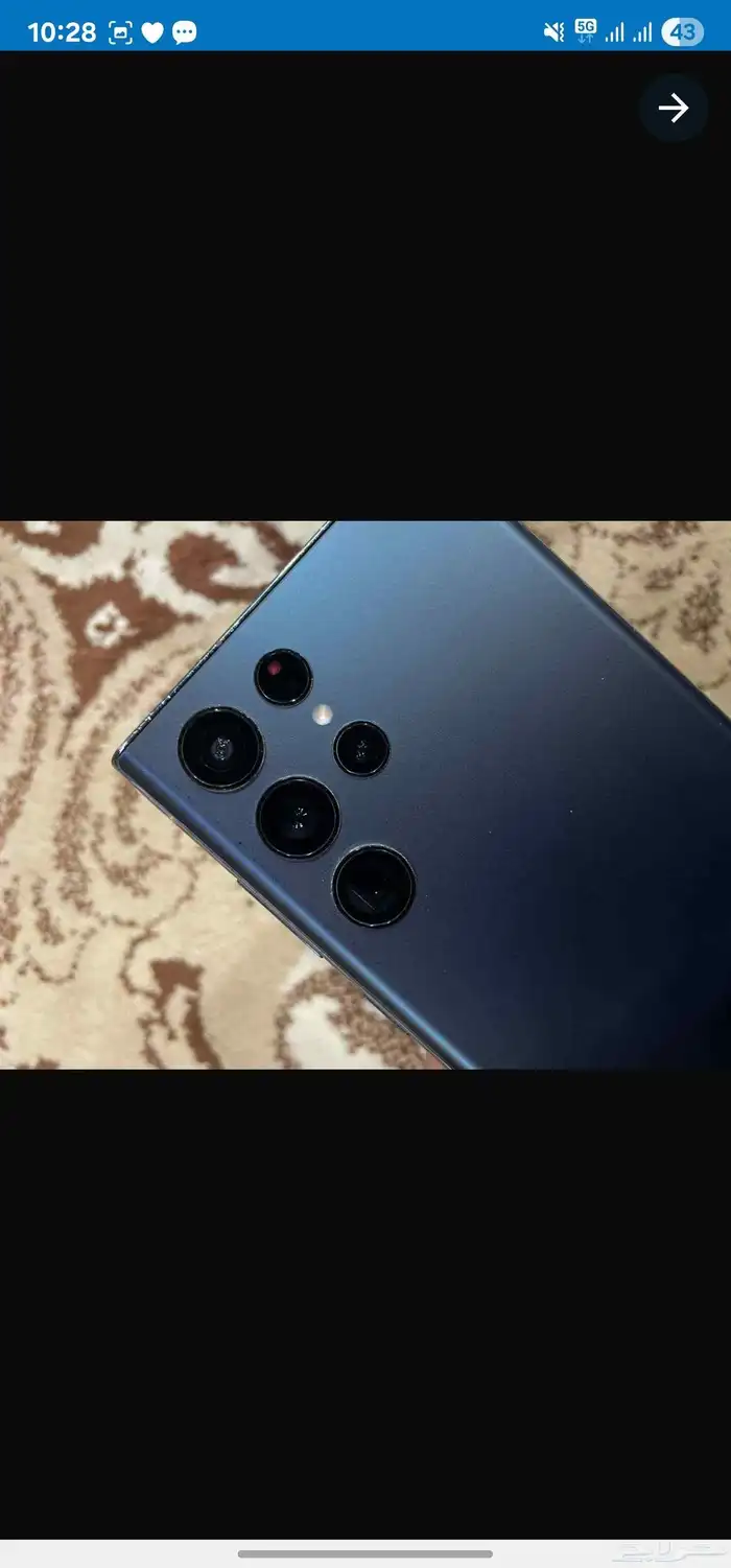 سامسونج s22ultra 4