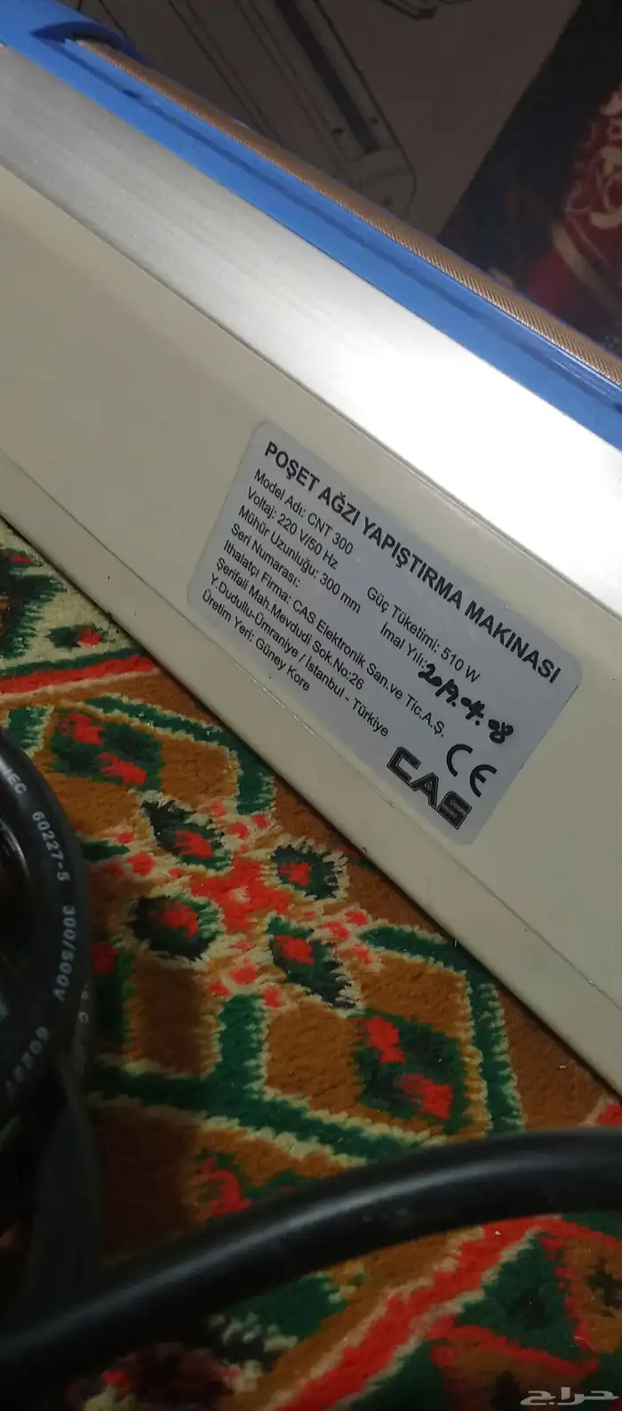 مكينه لحام أكياس بلاستيك لحفظ الطعام جديدة 3