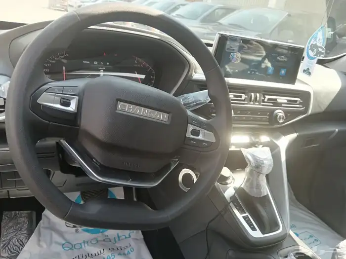 شانجان غمارتين 2025 6