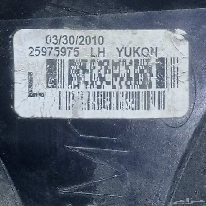 إسطب جمس يوكن خلفي يسار من 2007إلى2014 1