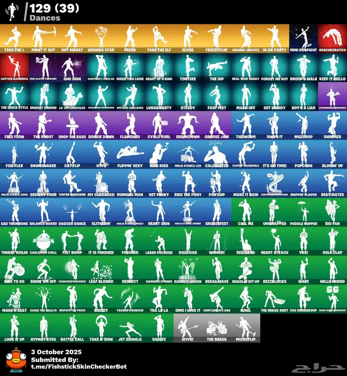 بنت الطياره الاستايل الجديد و شيطون 1