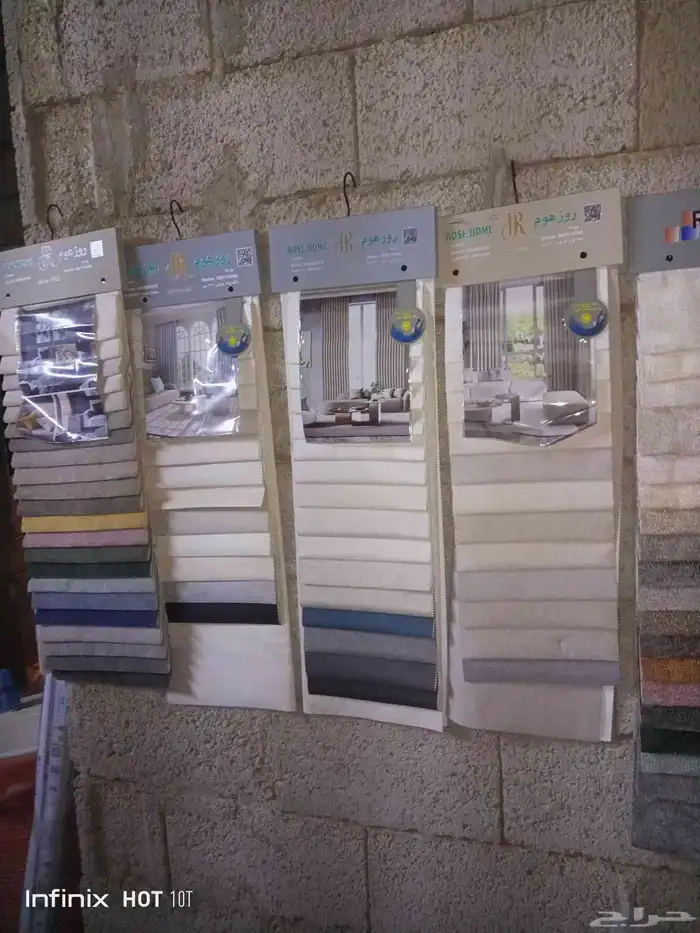 كنبات وستائر وبكسات نوم. المظيليف 0