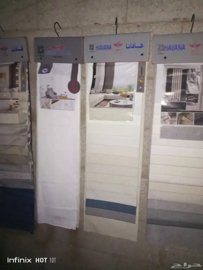 كنبات وستائر وبكسات نوم. المظيليف 6