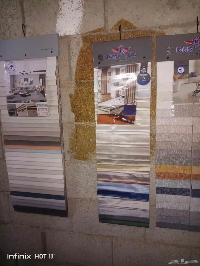 كنبات وستائر وبكسات نوم. المظيليف 9