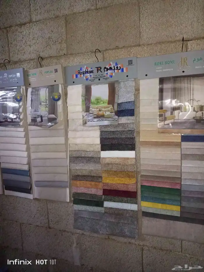 كنبات وستائر وبكسات نوم. المظيليف 1