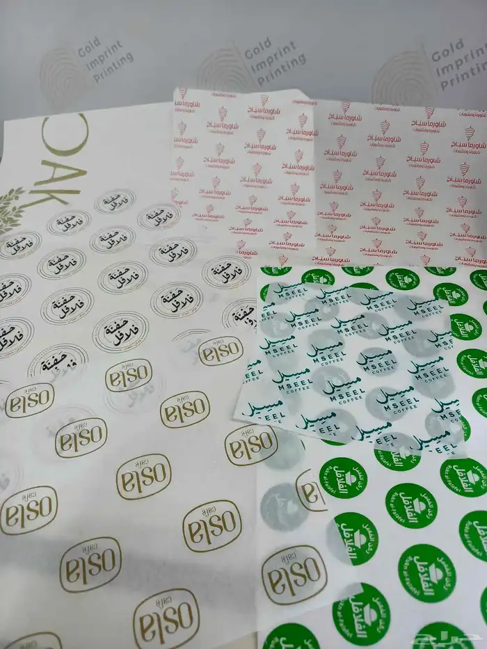 طباعة ورق زبدة ورق سندوتش ورق تغليف مطبعة ورق لف 0
