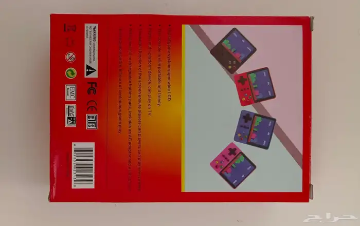 جهاز العاب محمول بسعر مناسب 1