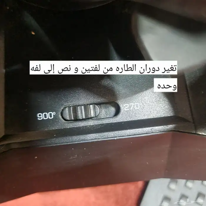 طاره مع دعسات و قير 6