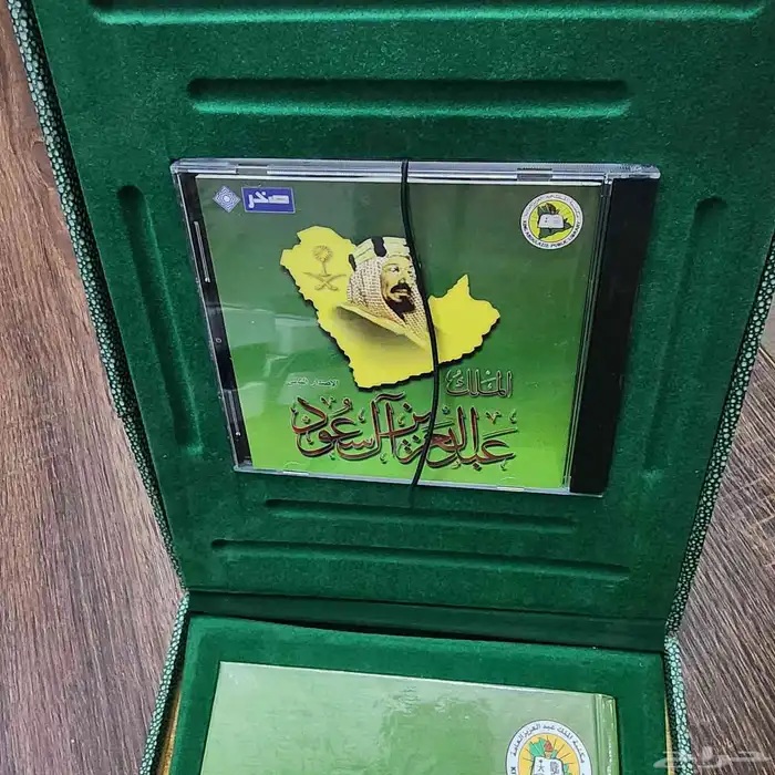 سيدي صخر بعلبه فاخره مع كتاب msx 4