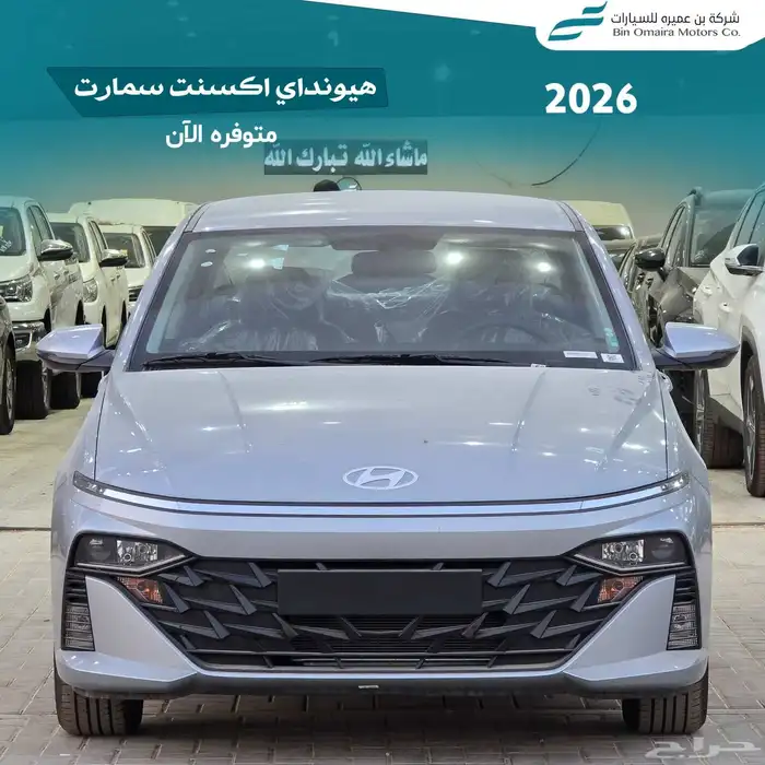 هيونداي اكسنت سمارت 2026 1