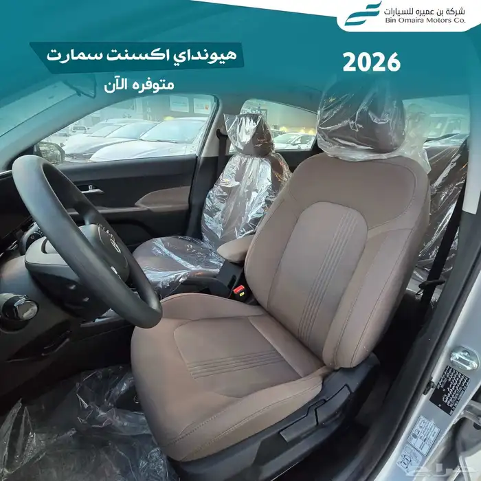 هيونداي اكسنت سمارت 2026 8