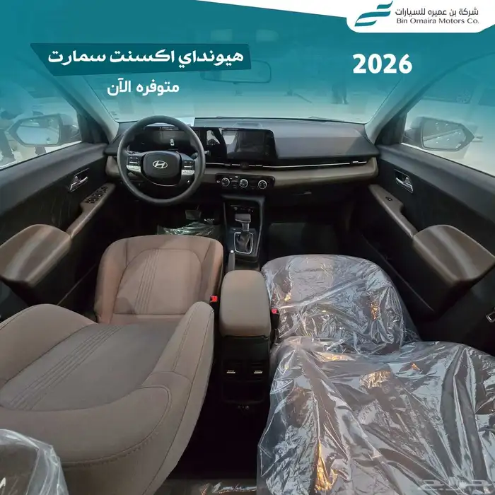 هيواندي اكسنت سمارت موديل 2026 8