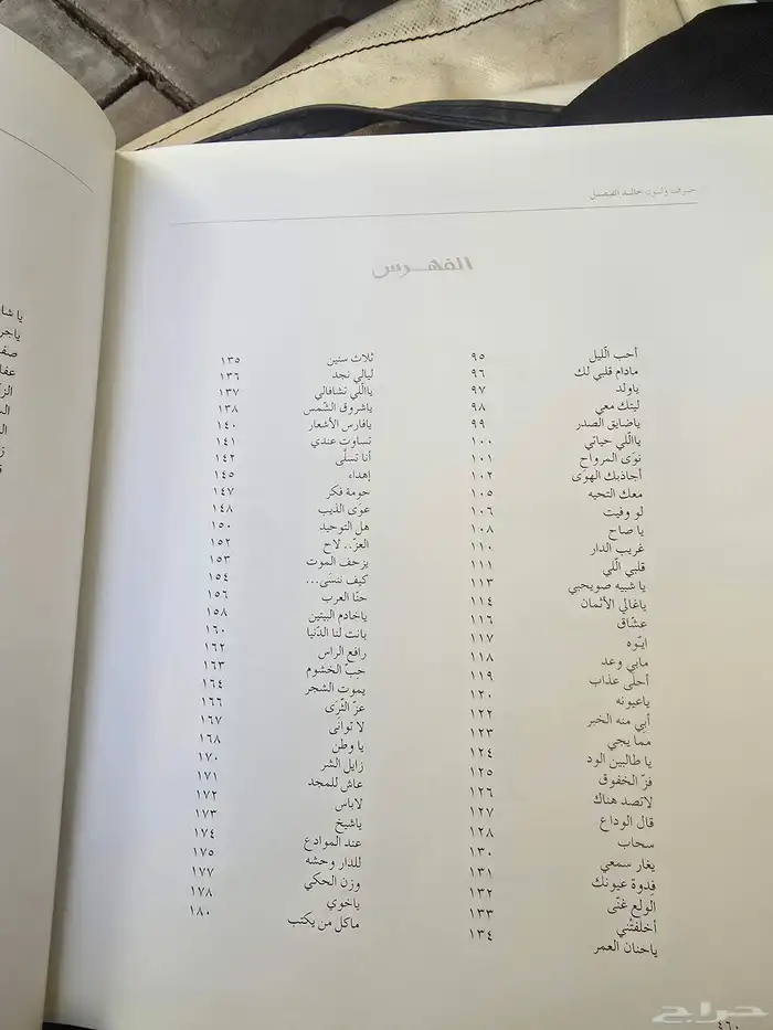 أشرطة قديمة النسخه الاصليه. 24