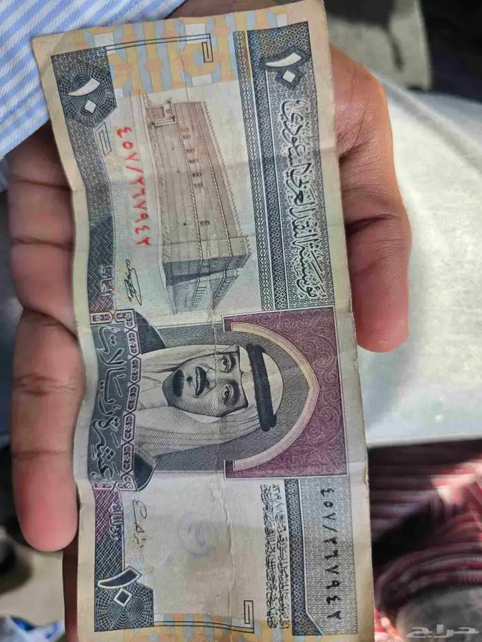 أعلى السوم 0