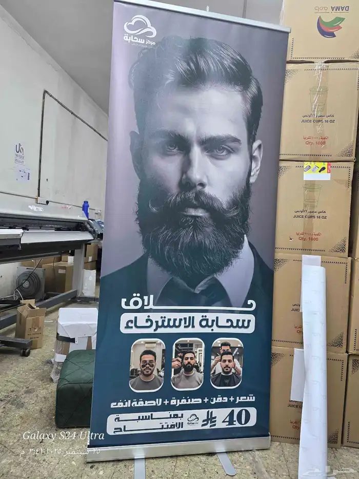 طباعة مطبوعات رول اب بنر استيكر فوريكس كرت فاتورة ختم اختام 4