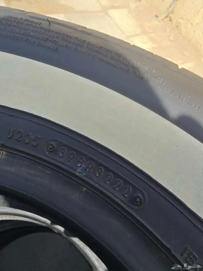 كفرات دنلوب ابو خط 225 70 15 3