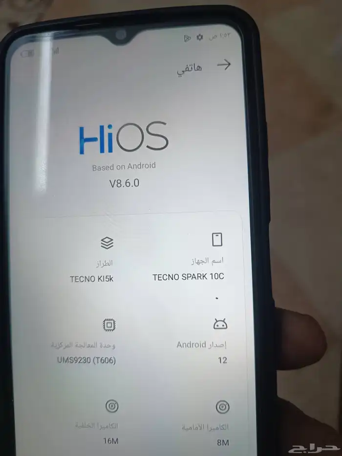 تكنو سبارك 10 وكاله توجد خدوش في الخلف 0