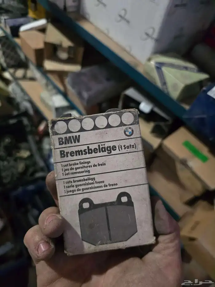 قطع غيار BMW قديم 10