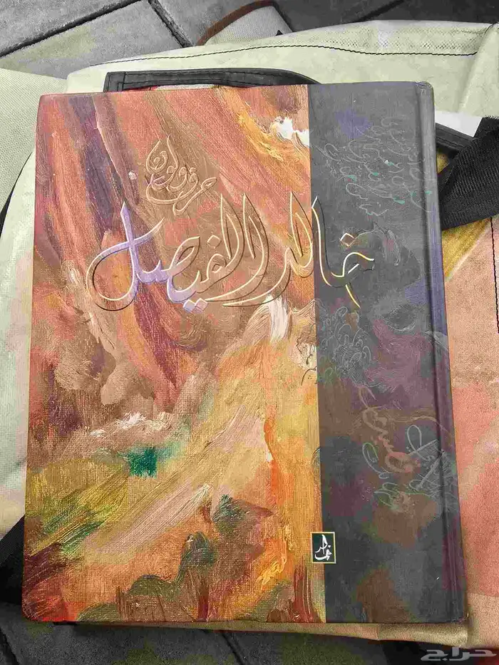 أشرطة قديمة النسخه الاصليه. 25