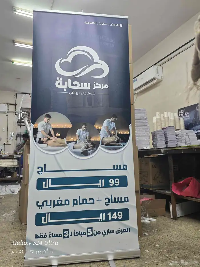 طباعة مطبوعات رول اب بنر استيكر فوريكس كرت فاتورة ختم اختام 1