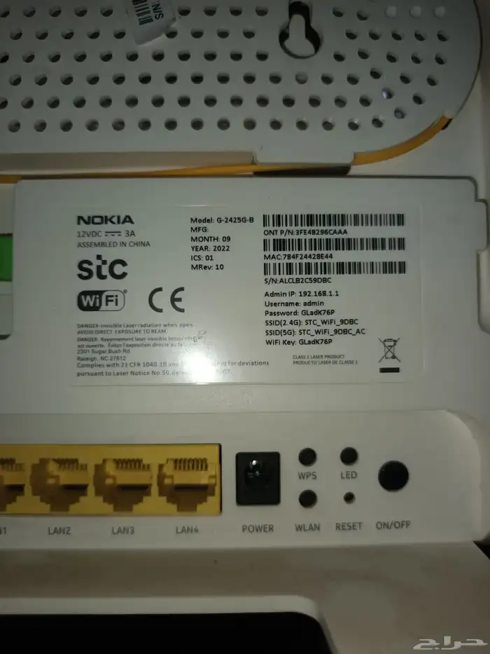 رواتر واي فاي stc كيبل 5جي نظيف 0