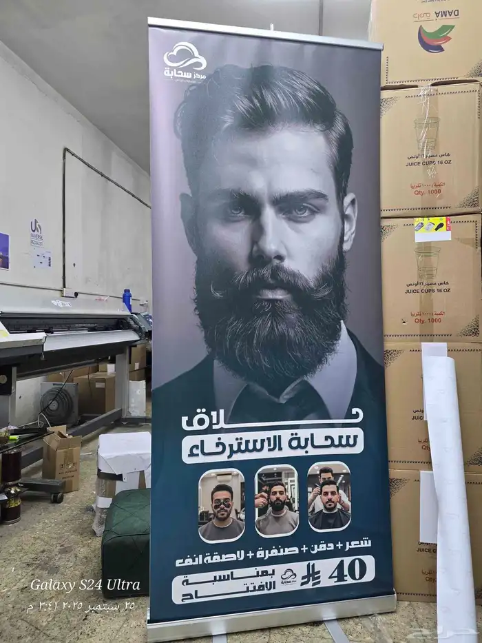 طباعة مطبوعات رول اب بنر استيكر فوريكس كرت فاتورة ختم اختام 5