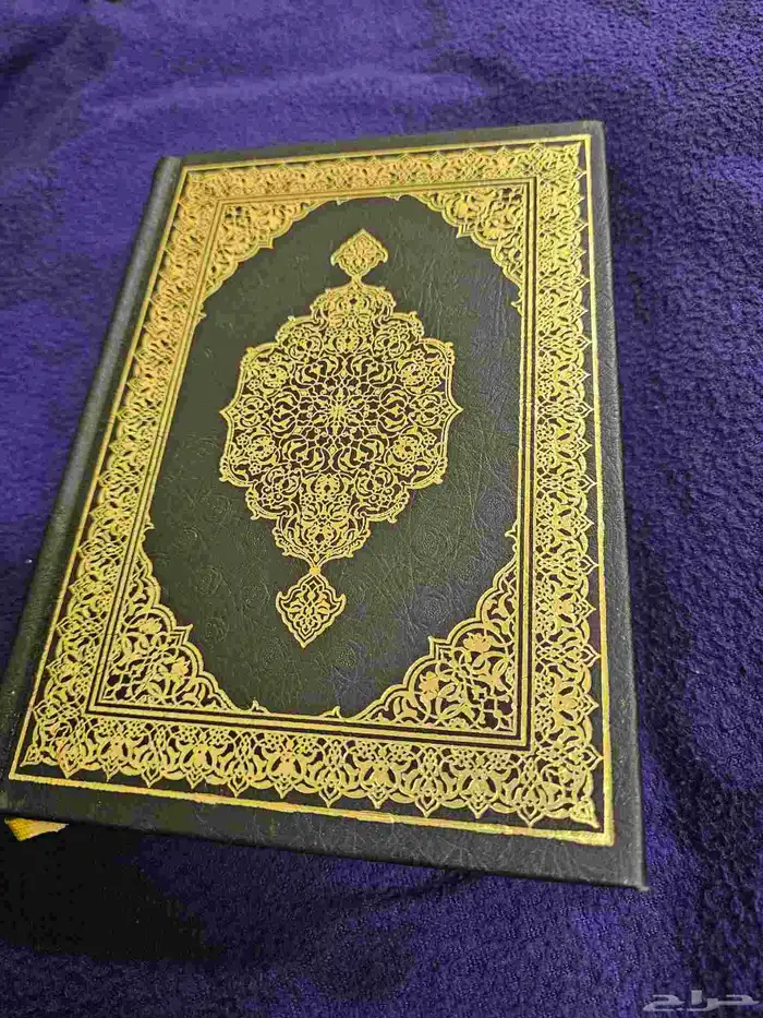 مصحف مذهب طبعة الملك فهد 1421ه 5