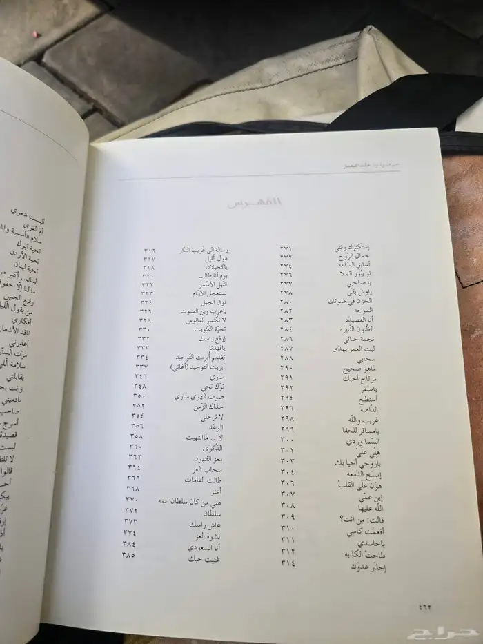 أشرطة قديمة النسخه الاصليه. 21