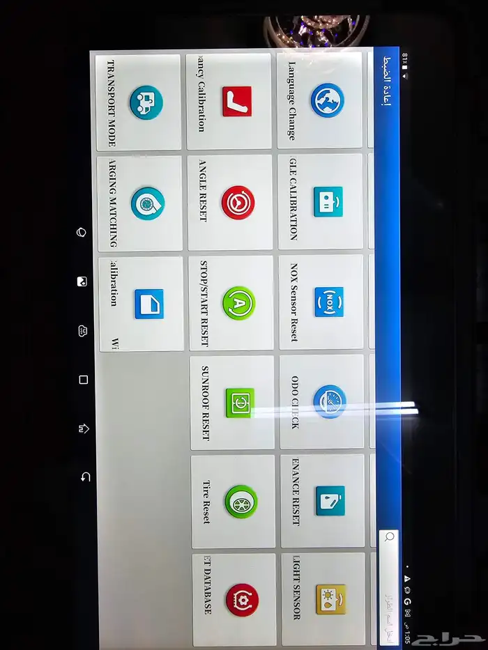 اعرض لكم جهاز برمجه سيارت لنش باد 7 الاصدار الثاني والاخير 2