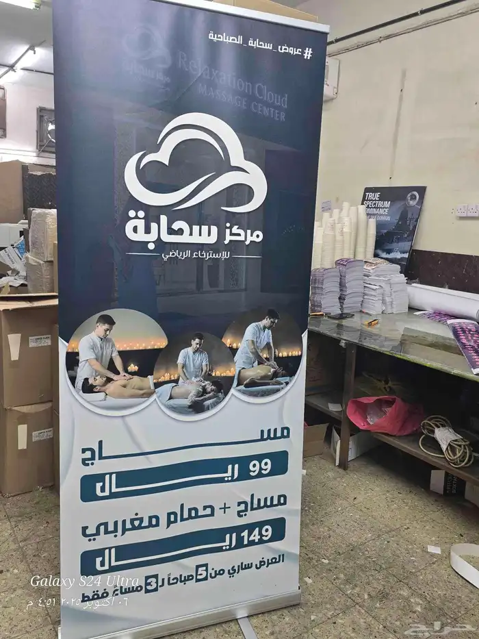 طباعة مطبوعات رول اب بنر استيكر فوريكس كرت فاتورة ختم اختام 0