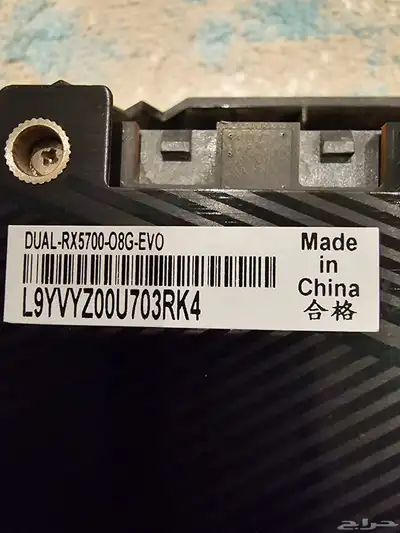 قوي RX 5700 Asus اقساط index