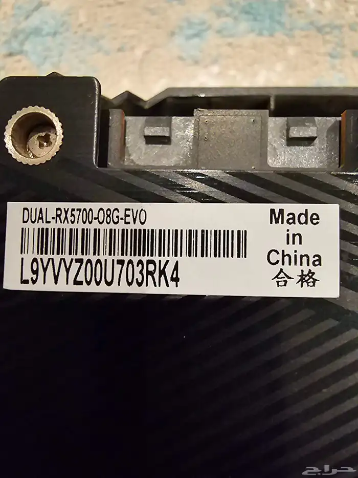 قوي RX 5700 Asus اقساط 4