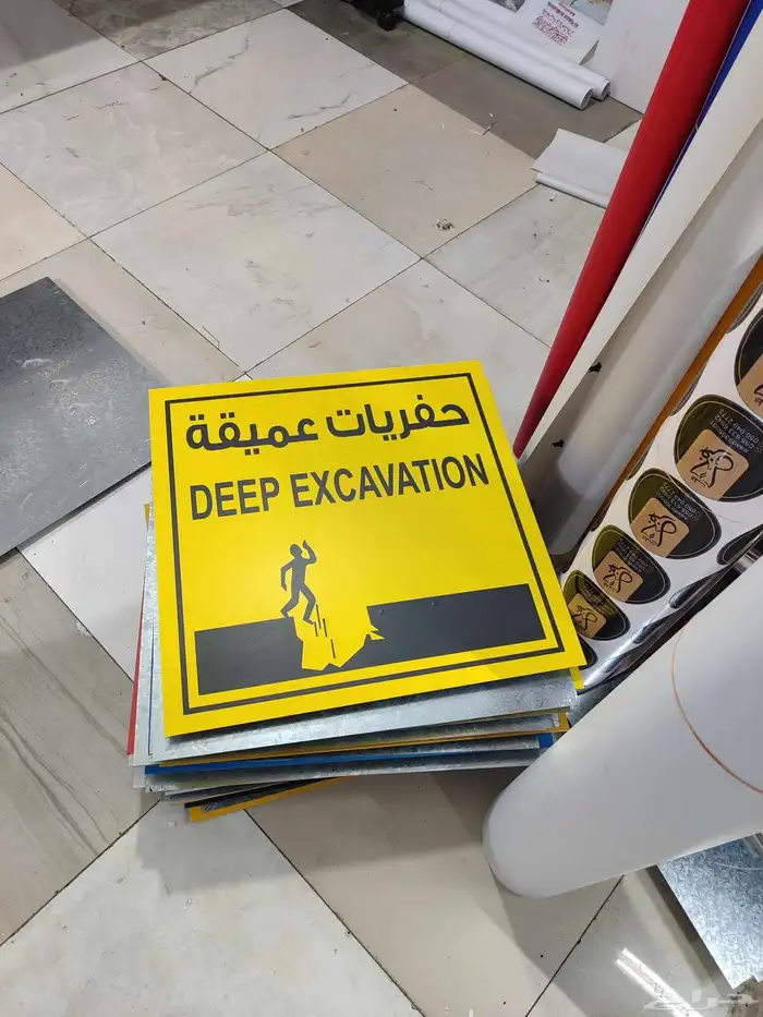 يوجد لدينا طباعه اختام جميع الاشكال و طباعه استيكرات إرشادية 0