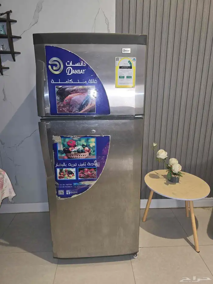 ثلاجة دانسات 0