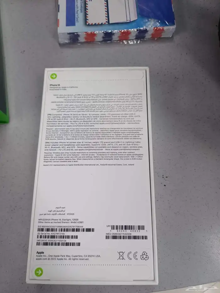 ايفون 14 عادي جديد عاده في كرتون 1