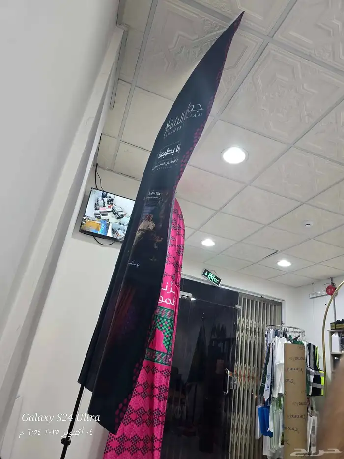 طباعة مطبوعات رول اب بنر استيكر فوريكس كرت فاتورة ختم اختام 2