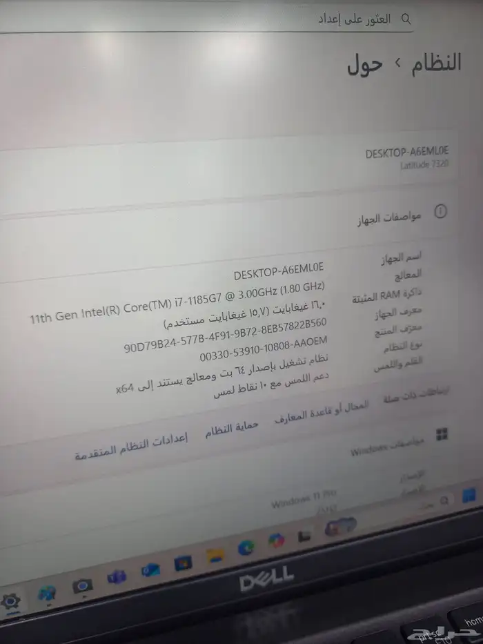 لابتوب dell معالج i7 رام 16 نظيف جيل 11 1